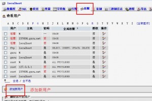 mysql 新建用户，分配权限 ，解决 #1045 无法登录 问题