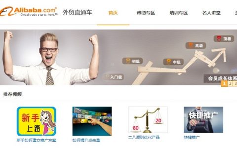 2014-4-17 凌晨，还在调整外贸直通车！ 有少许领悟