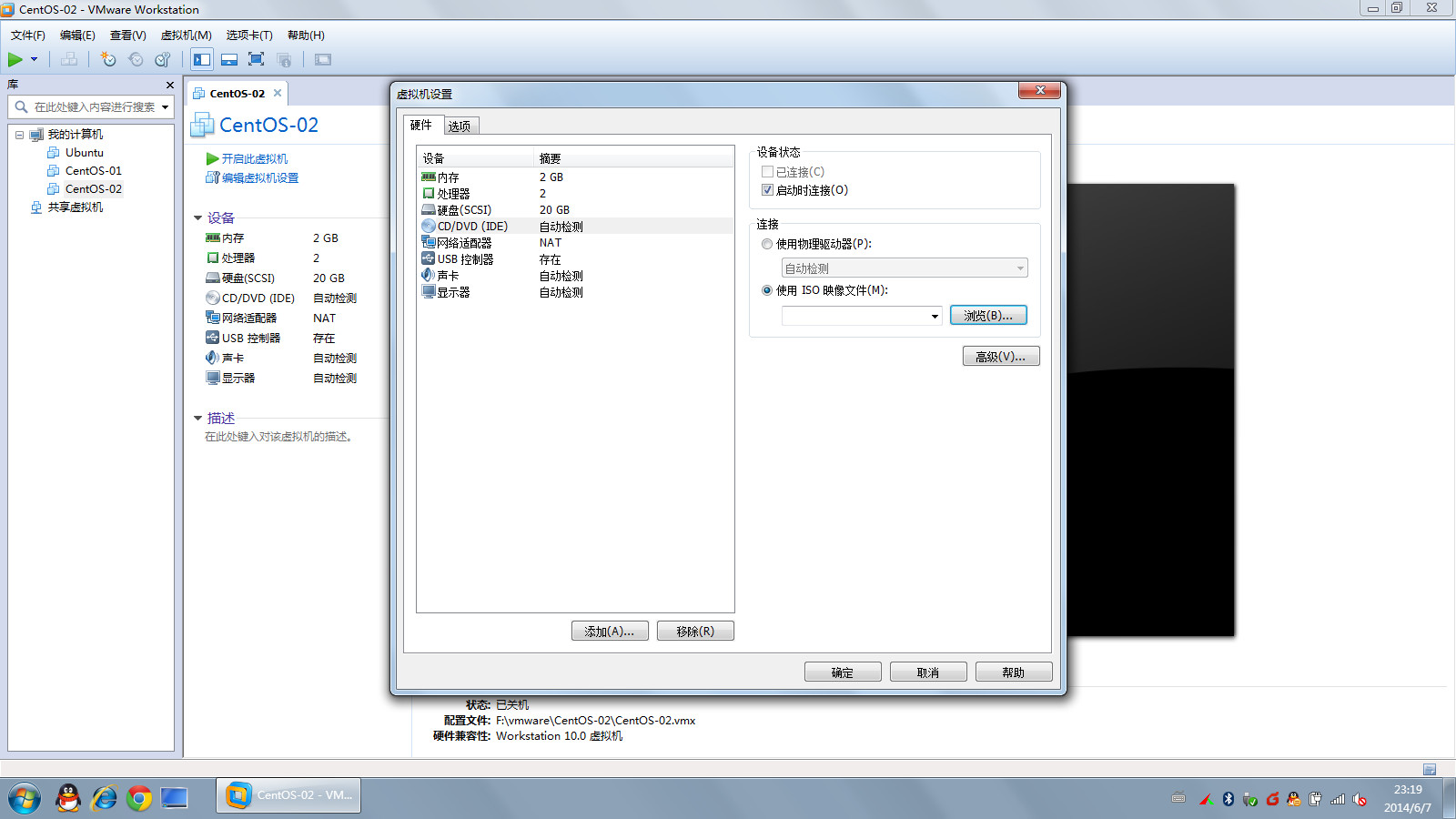 VMware Workstation安装centos 6.5，解决传输 vmdb 错误 message