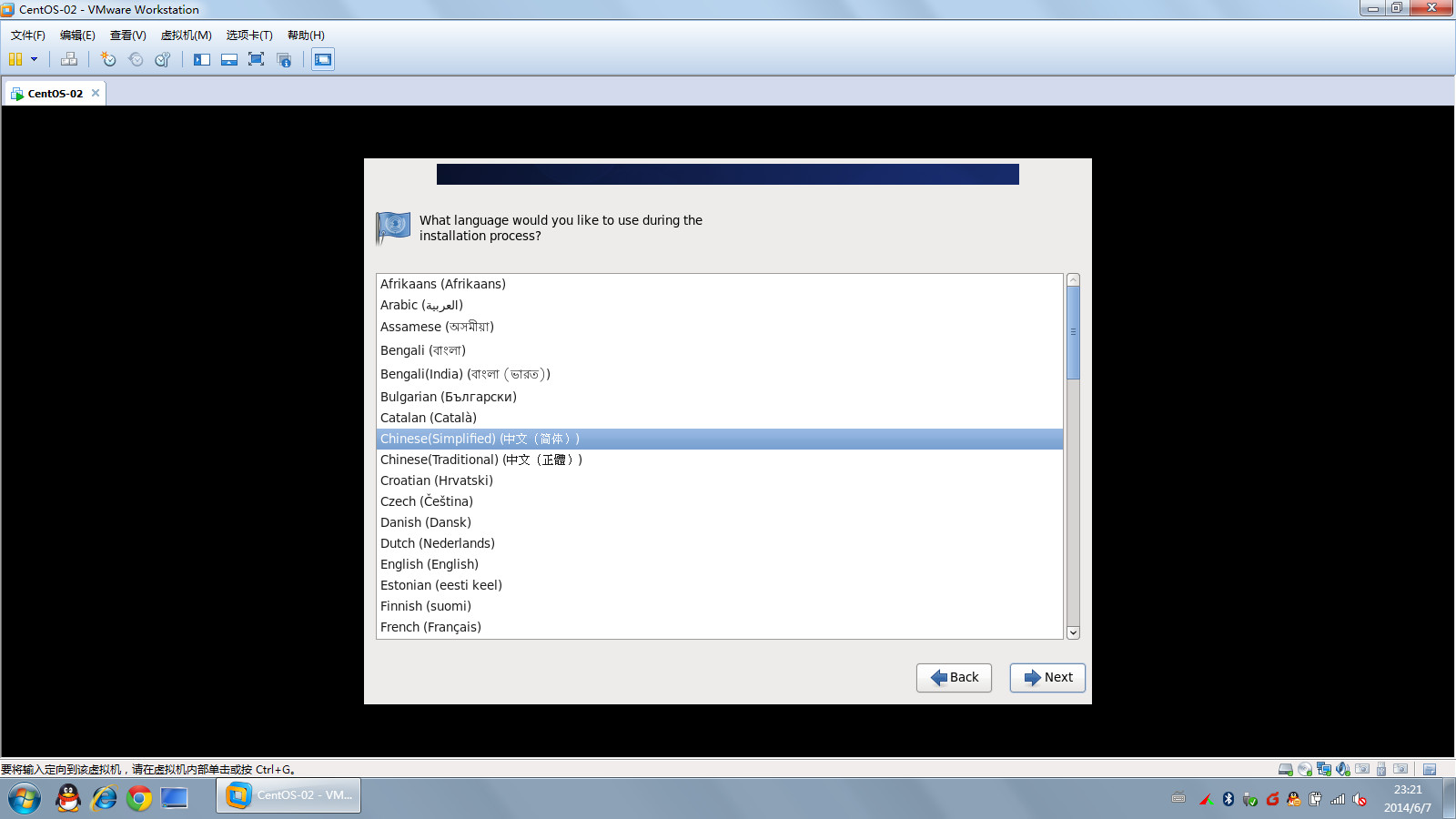 VMware Workstation安装centos 6.5，解决传输 vmdb 错误 message