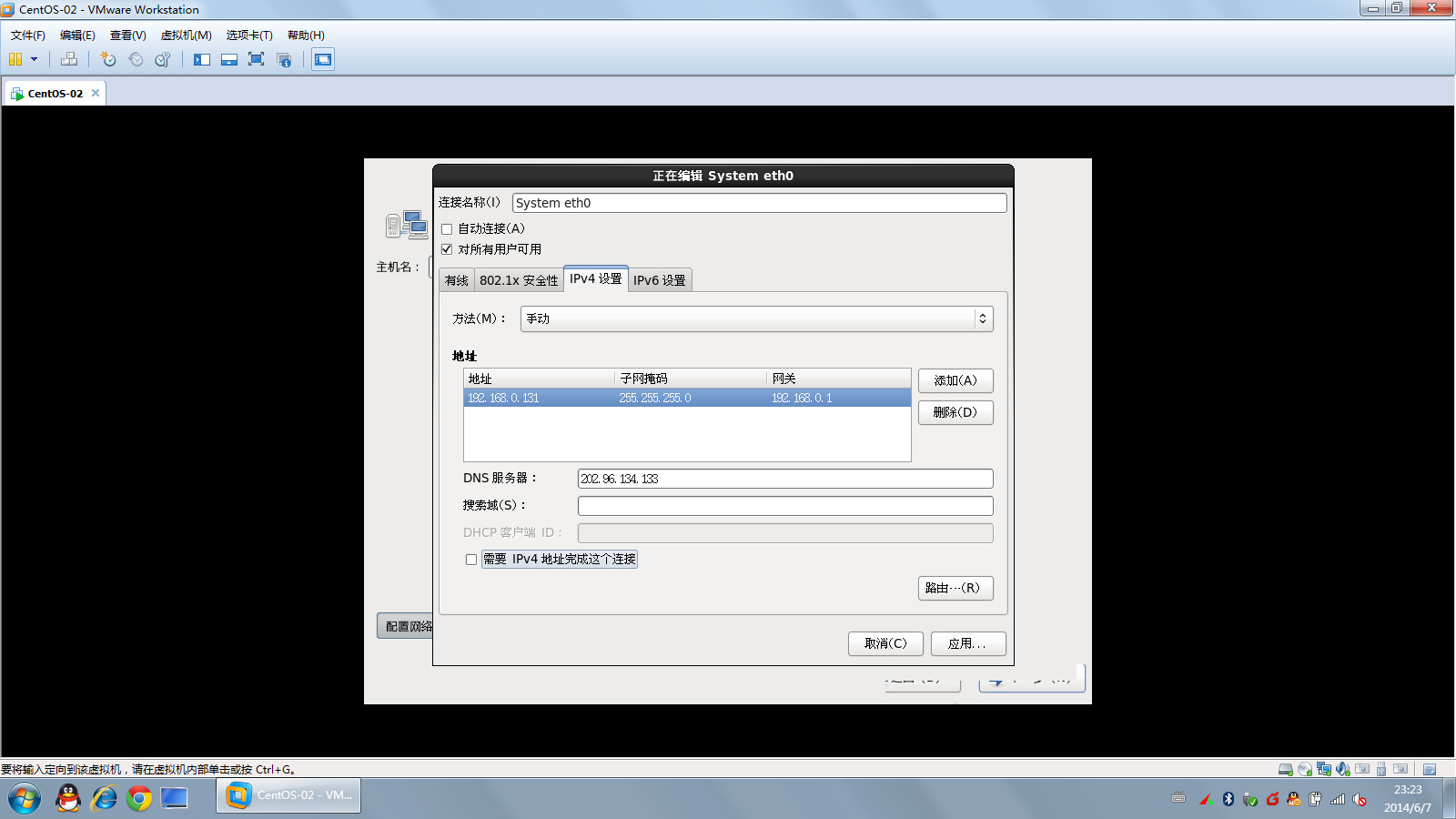 VMware Workstation安装centos 6.5，解决传输 vmdb 错误 message