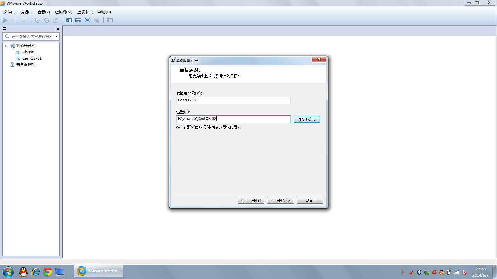 VMware Workstation安装centos 6.5，解决传输 vmdb 错误 message