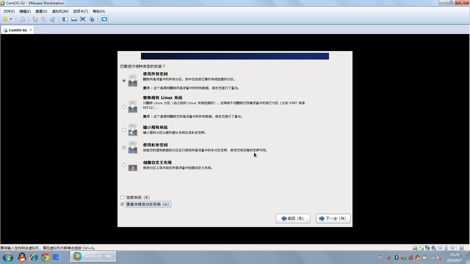 VMware Workstation安装centos 6.5，解决传输 vmdb 错误 message