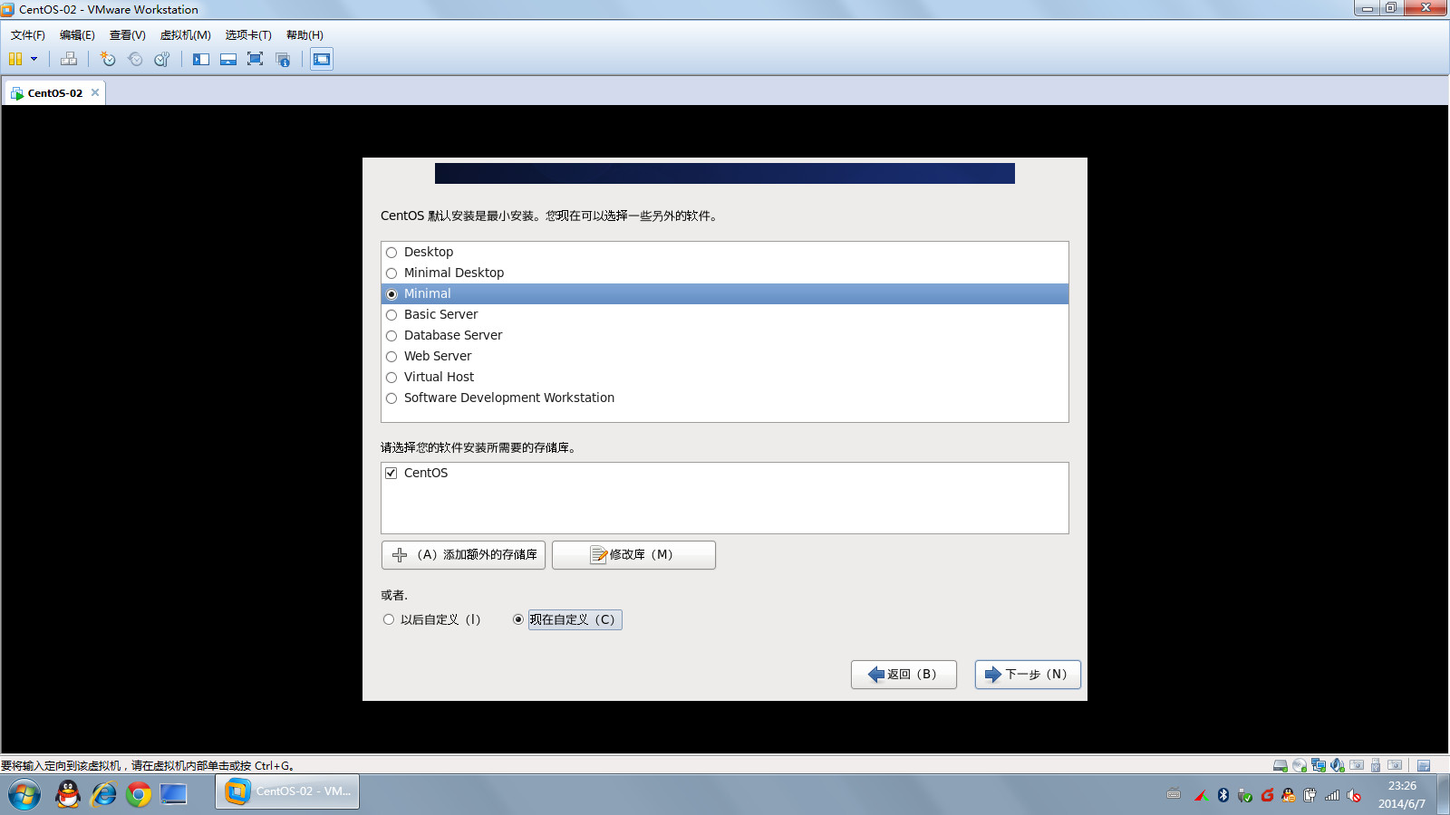 VMware Workstation安装centos 6.5，解决传输 vmdb 错误 message