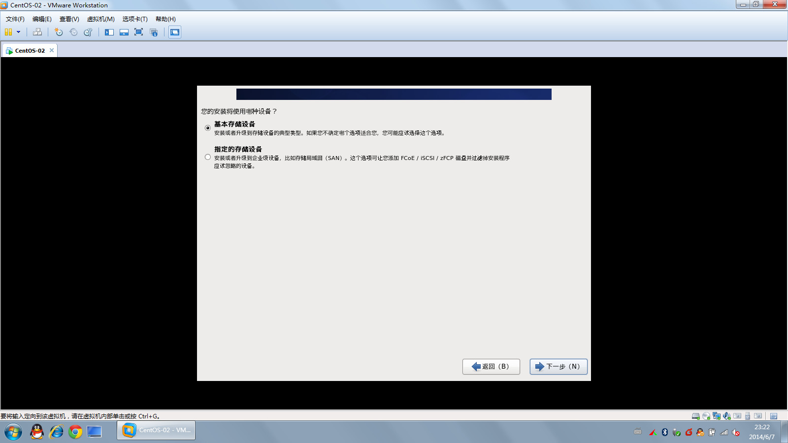 VMware Workstation安装centos 6.5，解决传输 vmdb 错误 message