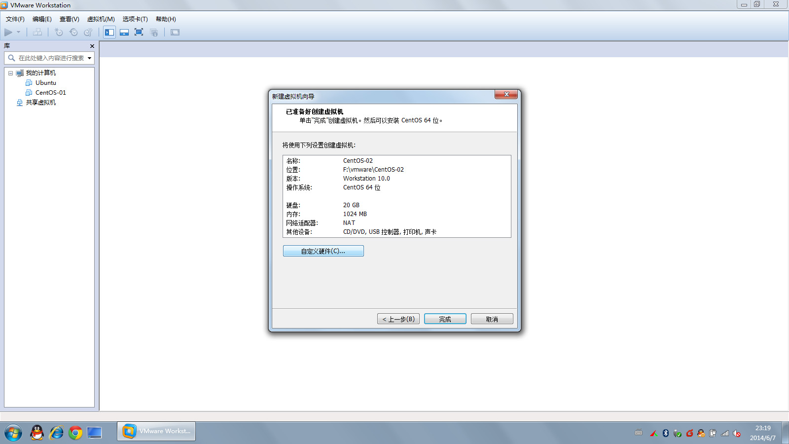 VMware Workstation安装centos 6.5，解决传输 vmdb 错误 message