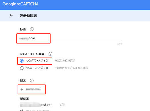 wordpress外贸站设置contact Form7的google人机认证