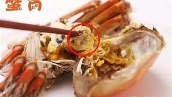 吃生螃蟹会不会有寄生虫(吃了没熟的螃蟹会感染寄生虫吗)