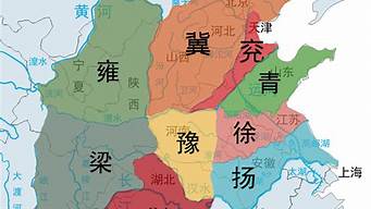 雍州属于哪个省哪个市(雍城和雍州是一个地方)