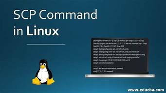 linux命令scp远程拷贝