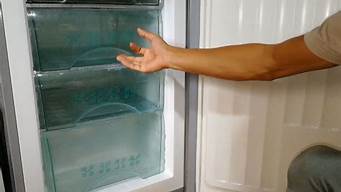 冰箱冷藏室结冰打不开怎么解决「冰箱冷藏室温度调到多少合适」