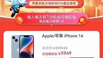双十一iphone13会便宜吗(双十一买iphone13划算吗)