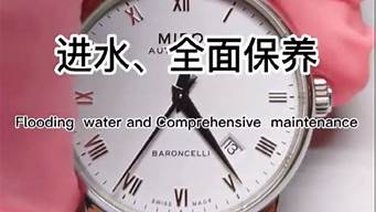手表进水的正确做法分享图片(手表进水如何处理方法)