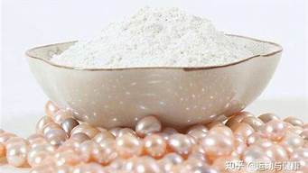 珍珠粉对皮肤功效及作用(珍珠粉的美容功效和用法)