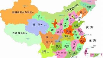中国省会34个省的简称(闽是哪个省的简称)