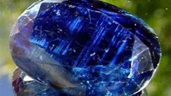 蓝晶石价格和用途(蓝晶石是什么宝石贵吗)