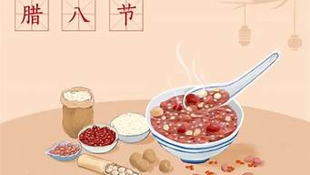 腊八节又叫什么节 腊八节要吃哪些传统食物