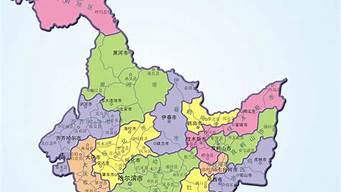 黑龙江有几个省几个市(黑龙江省下有多少个市)