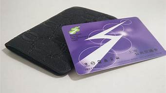 上海紫色交通卡以使用紫色公交卡