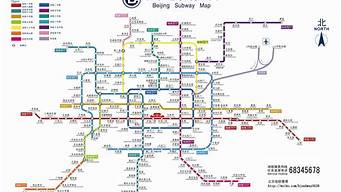 北京站的地铁几点开始运营(北京地铁最早几点运营)