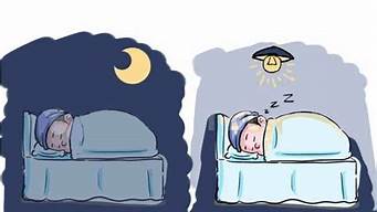长期开灯睡觉对人体有什么伤害(长期开灯睡觉对人体有什么伤害和危害)