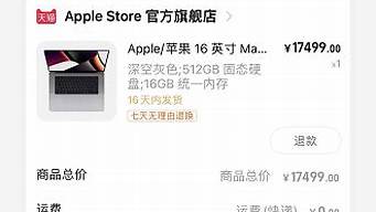 天猫苹果官方旗舰店双11会优惠吗(双十一iphone天猫会搞优惠吗)