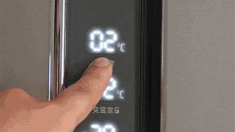 秋天冰箱温度怎么调比较合适(秋天冰箱温度调多少是正常)