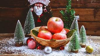 圣诞节什么时间送苹果(苹果是圣诞节送吗)