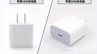 苹果13的充电器多少钱(苹果13原装充电器多少钱)