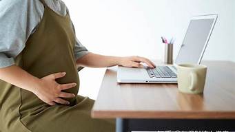 妇女怀孕期间单位工作需要照顾吗(孕妇在工作单位应受到什么照顾)