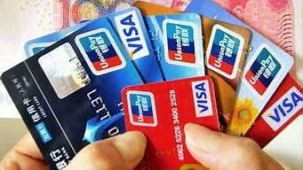 银行怎样用信用卡挣钱(如何用信用卡赚钱?只需学会这四招!)