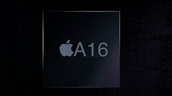 苹果a16处理器是几纳米(a8处理器是几纳米)