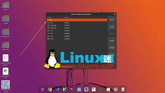 Linux初级使用，切换字符界面、配置网络