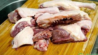 鸭肉的价格是多少一斤(鸭肉市场价格多少钱一斤)
