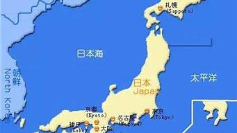 日本有哪些岛屿?最大的是什么岛(日本最大的岛屿是什么岛?)