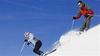 高山滑雪从高到低的顺序是什么(高山滑雪从高到低的顺序是什么研究背景)
