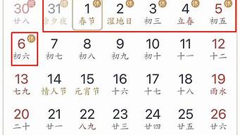 春节哪3天是法定假日(春节法定节假日是哪3天)