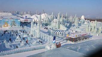 哈尔滨冰雪大世界2月份还开吗(2021哈尔滨冰雪大世界停办)
