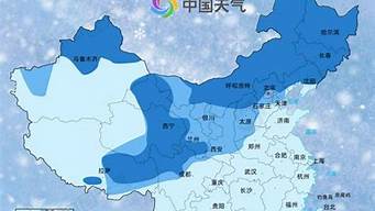 今年云南什么时候下雪(云南今年会下雪吗2020)