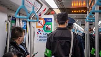 上海地铁车厢禁止手机外放(上海地铁不允许手机外放)