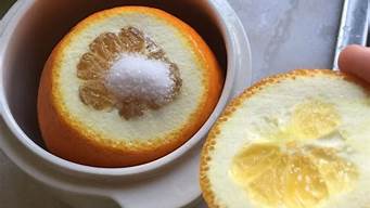 橙子加盐蒸可以治咳嗽怎么做(橙子加盐蒸的做法治干咳嗽)