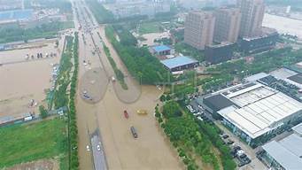 郑州暴雨和758哪个大(河南暴雨 758)