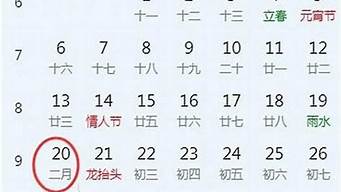 2023有闰月吗闰哪一个月(2023年闰二月是几月几号,为什么会有闰月呢)