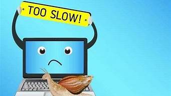 电脑运行速度变慢是什么原因(电脑用久了运行速度慢了是怎么回事)