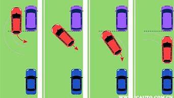 侧方停车三种方法的技巧(侧方停车3种方法图解)