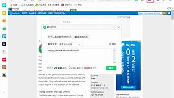 如何把网页英语翻译成中文(浏览器如何把英文网站网页翻译为中文)