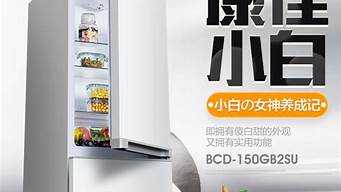 康佳的冰箱怎么样 康佳冰箱质量如何(康佳的冰箱怎么样)