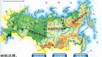 乌拉尔山脉是什么和什么的分界线(乌拉尔山脉是哪两个地形区的分界线)