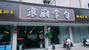 小餐饮店(三小行业,含网络经营)(小食品店指什么)