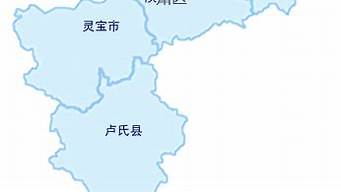 三门峡地区有几个县地图(三门峡市有几个区几个县)